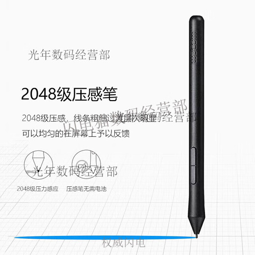 Tablette numérique CTL672 / 472 Capteur de pression Pen Shadow Tuo CTH690 490 / CTL690 Pen LP-190 Nouveau stylo nu (y compris 3 cœurs) + Changeur de stylo