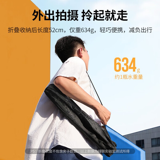 绿联手机直播落地支架多功能便携户外视频录像拍摄固定自拍杆三脚架适 0.65m航空铝合金配手机夹-15606