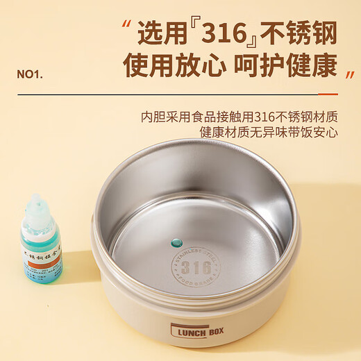 TIGER imported from Japan 316L insulated lunch box for office workers, portable bowl with lid, mini meal, microwaveable lunch box 316 antibacterial stainless steel - 1 pack - 470ml 10ml