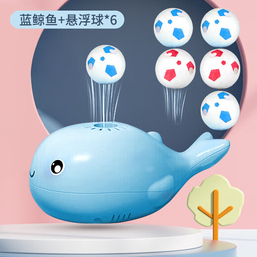 Mikrobootwal schwimmender Ball Baby-Konzentrationstraining Kinder frühe Bildung Jungen und Mädchen 0-2-4-6 Jahre alte Babyspielzeug Blue Floating Ball [wiederaufladbares Modell mit 6 Bällen + Ladekabel]