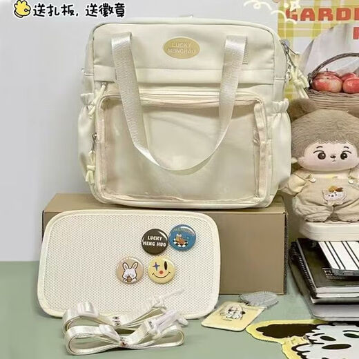 喜梵登 XEFARDER单肩包学院风百搭简约大容量邮差包女透明吧唧单肩包斜挎娃包痛包 三种背法【单肩斜跨双肩背】米白