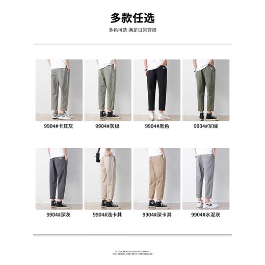 Pantalones casuales de Playboy para hombres en verano delgados hechos heterosexuales de los hombres heterosexuales de moda y versátiles pantalones largos sueltos de pierna amplia 9904 caqui gris + gris oscuro [descuento de dos piezas] XL [recomendado 130-150 Jin [Jin equivale a 0.5 kg] desgaste]