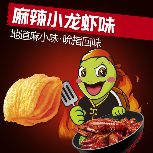 好丽友（orion）浪里个浪玉米浓汤味65g 休闲零食薯片小包装膨化食品小吃