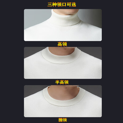 Pierre cardin high-end sweater long-sleeved T-shirt for men half turtleneck autumn and winter new knitted casual warm base shirt top for men black [round neck] 12182 M 170 [recommended 120-140Jin [Jin equals about 0.5 kg]]