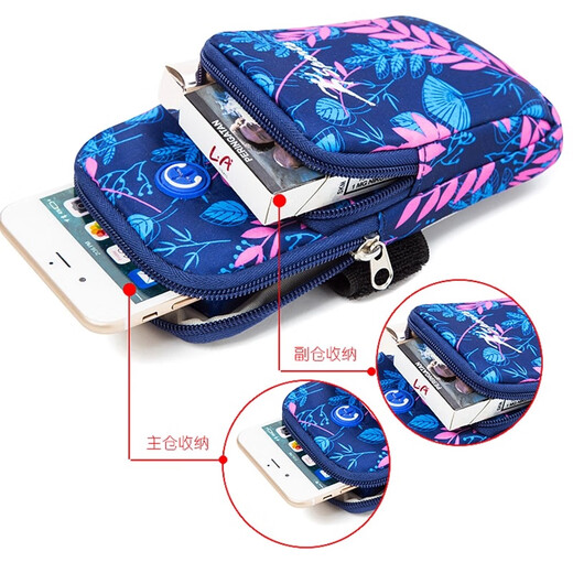 He Jian Gong mobile phone running arm bag wrist mobile phone holder running mobile phone arm strap sports arm bag fitness mobile phone bag equipment moonlight arm bag