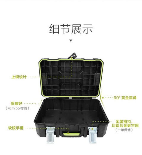 多功能层叠箱WA4215家用维修工具包便携收纳箱五金工具箱 16寸钢丝包WA1585