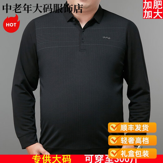 
MONTAGUT Light Luxury Spring Men's Wool Long Sleeve T-shirt Real Pocket Plus Fat Plus Large Size Fatty Middle-aged and Elderly Dad Fashion POL 9923 Black One Size 210/120275 to 300Jin [Jin equals 0.5 kg]