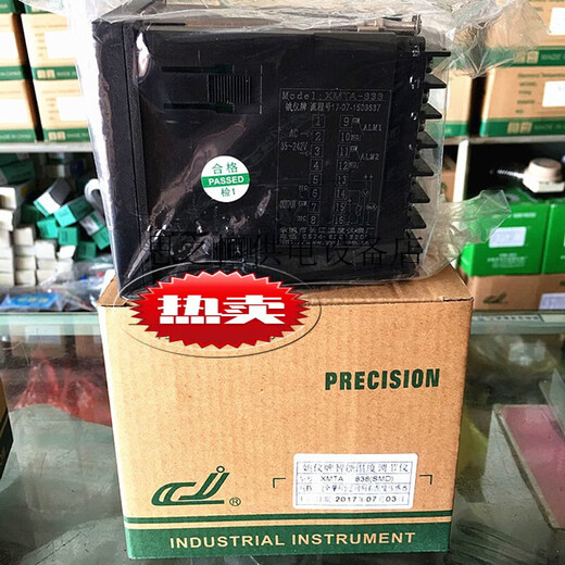Yuyao Changjiang intelligent temperature controller XMTA-838C variable output 4-20mA Yao Yi brand 818C 838 XMTA-838