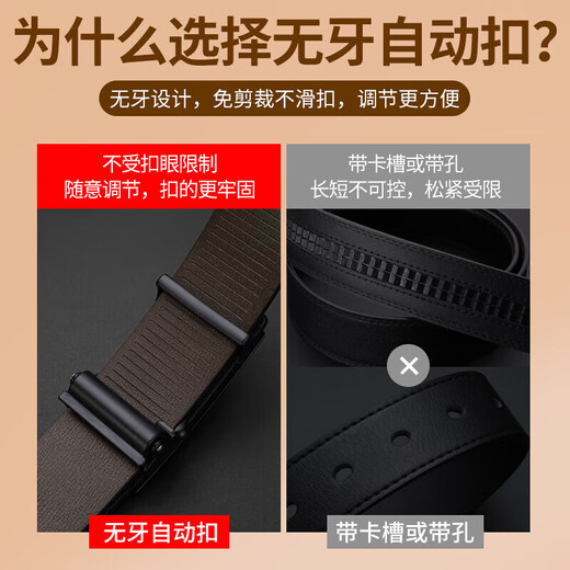 Pull back belt men's genuine cowhide automatic buckle inner buckle belt casual all-match trouser belt cowhide trouser belt inner wear belt