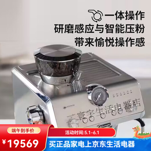 DELONGHIEC9555.M ITALIALISCHER Haushalt kleine schleifende halbautomatische Kaffeemaschine, Flaggschiff-Version EC9865.m eigenständig ohne Geschenk 2+1