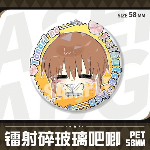 Keba s'assoit à côté du camarade de classe Monster autour de Barji Anime Mizutani Shizukui Yoshida Haruyamaguchi Kenji Cartoon Badge Student Tinplate H16851-Mizutani Shizuku / Yoshida Haru [mise à niveau épaissi] Laser Barji Badge-58mmu