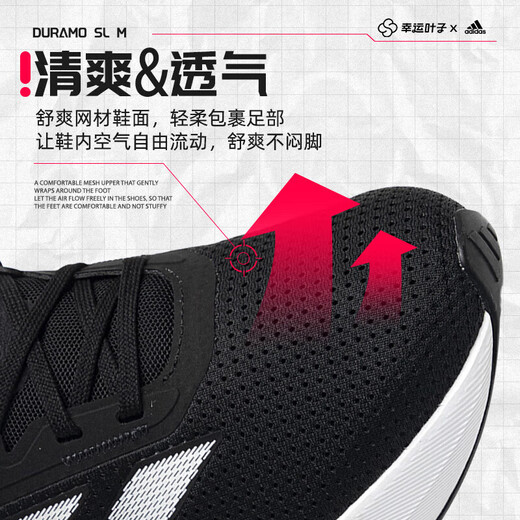 阿迪达斯 （adidas）官方舰店男鞋2025新款运动鞋休闲健身轻便缓震透气跑步鞋 ID9849 40