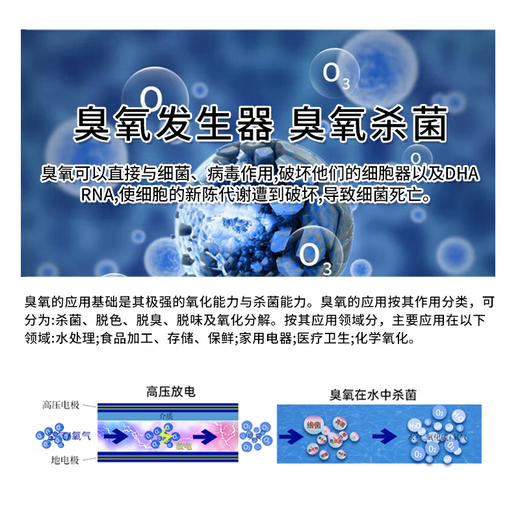 Post-drilling ozone generator 100g water treatment sterilization equipment water plant breeding food factory cold storage space sterilization and odor removal wall-mounted 5g ozone generator