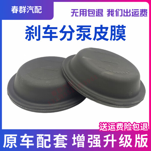 Shaanxi Automobile Delong F3000x3000m3000hand Prime de pont de frein d'origine Sceau de joint 35300000182 Film de frein de Delong STEYER ASSIEUR FRANT 3519CF