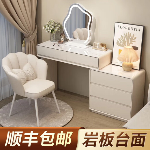 Xinang Dressing Table Modern 2025 Cream Style Slate Bedroom Simple New Light Luxurious Style Solid Wood Dressing Table and Cabinet In One 80cm White + Three Drawer Cabinet + Cloud Mirror + Petal Chair