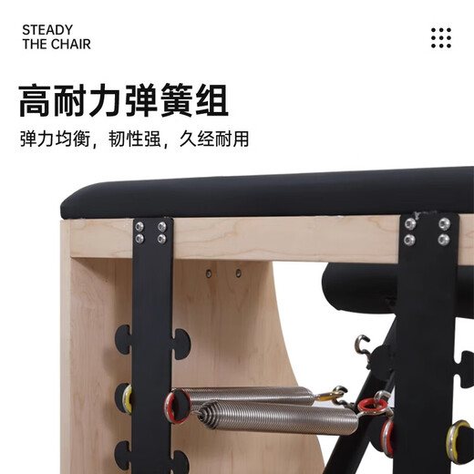 SOXW Pilates Stable Chair Large Equipment Core Bed Personal Training Home Yoga Studio Yoga Chair Training Equipment Rubber Wood Stable Chair Black