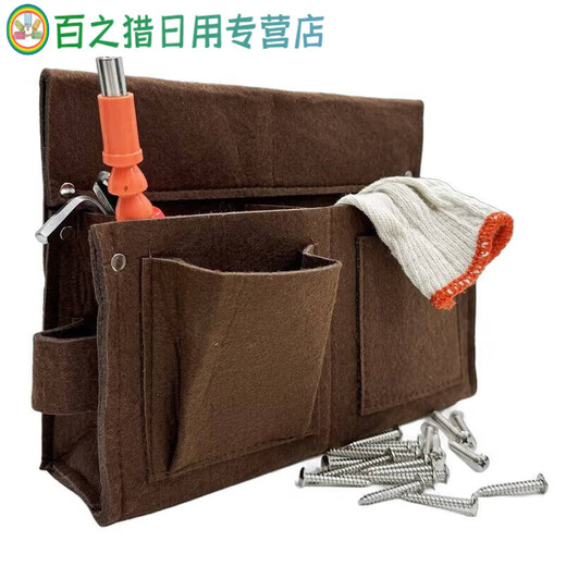 Sailotou Nail Waist Bag Nail Pocket Carpentry Tool Bag Belt-type Nail Bag Wear-resistant Construction Site Construction Carpenter Bag Waist Pocket Small Brown Nail Pocket 1 No Belt