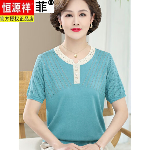 Hengyuanxiang Mom m Summer T-shirt à manches courtes tricots minces à manches courtes de l'âge moyen à la mode de glace à la mode de la mode des femmes d'âge moyen 9757 rouge M recommandé 80-95jin [Jin est égal à 0,5 kg]