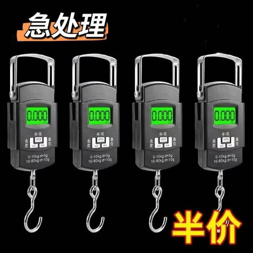 
Electronic weighing portable portable high-precision household weighing 150 Jin [Jin equals 0.5 kg] Mini spring luggage express kitchen scale Spring measurement dial display [not easy to use