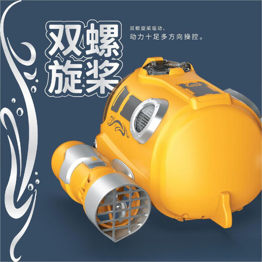 Téléoré télécommande Spray léger Spray submersible Le modèle de charge de yacht peut entrer dans l'eau et prendre un bain pour jouer avec des hommes et des filles [jaune] Arev. Avocation à télécommande Splay Motorboat étanche 1 Power électrique au total [environ 30 minutes de jeu]