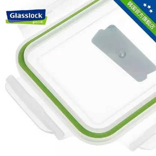 Imported Grid Frischwachtschüssel Mikrowelle Lunchbox Temperiertes Glas Rechteckige Frischwachtbox Student ohne Raster rechteckig 695 ml