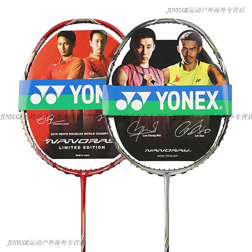 
YONEX Badminton Racket NS9900 Ruisu NR900 NR800 NRGZ Doubles God ti10 3U Ti10 Purple G5 SP Air Shooting