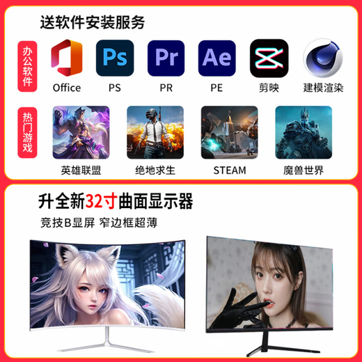 64G memory Intel 36-core second-hand computer gaming desktop RTX5060 independent graphics black myth chicken console modeling rendering DIY assembly machine 6 Intel 14-core + 32G + RTX3060 single host 99% new