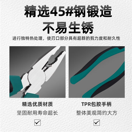 No. 1 Factory Pliers Three-piece Set Tiger Wire Pliers Needle Nose Pliers Diagonal Mouth Diagonal Nose Pliers Effortless Clamping Electrical Tools