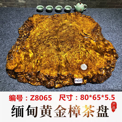 黄金樟根雕中式复古茶盘满榴花整块实木金丝楠木功夫茶海家用客厅 蓝色 z2694