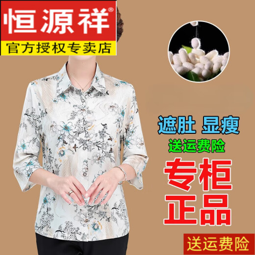 
Hengyuanxiang mother summer clothes, mulberry silk shirt, thin large-size summer medium-long sleeve shirt, middle-aged and elderly Hangzhou imitation silk 1389# beige XL Recommended 80-105Jin [Jin equals 0.5 kg]