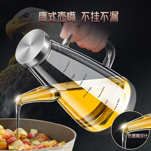双立人（ZWILLING）德国品质玻璃油壶不挂油名厨房家用油瓶专用装酱油醋食品级不锈钢 【两只装】耐热防爆油壶*2/ 806