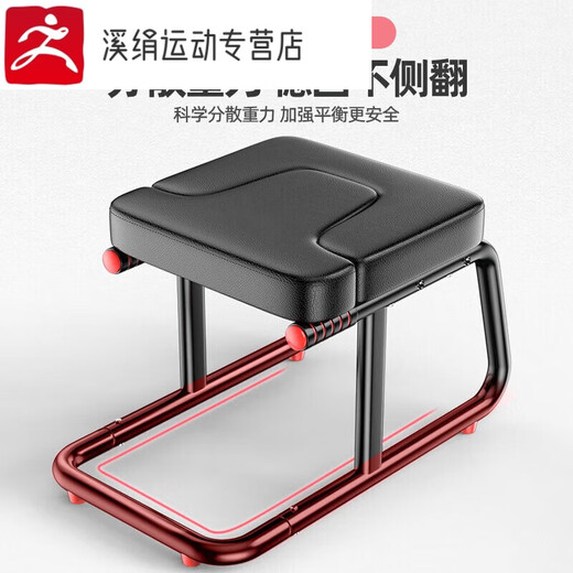 娂奾倒立神器家用倒立凳倒吊神器倒立椅倒挂瑜伽辅助器健身器材拉伸He 标准款-黑升级U型稳固脚管+全钢