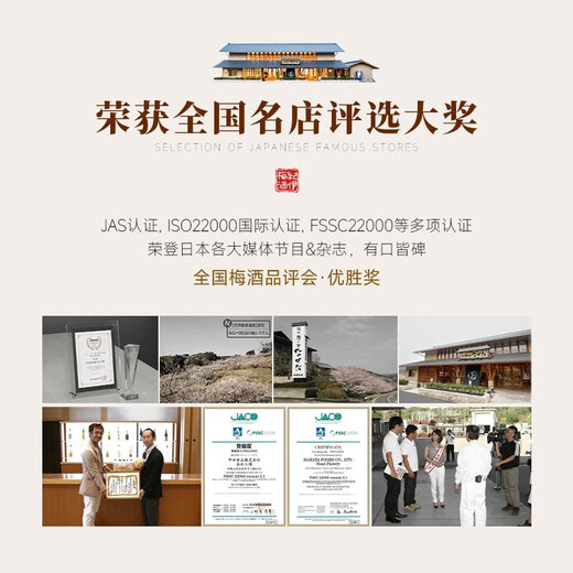 Mariposas Grand Gold Award for 21 Consecutive Years Japanese Original Bottle Imported Foreign Wine Plum Wine Fruit Wine Green Plum Wine Tipsy Christmas Gift Kii Green Tea Plum Wine Single Bottle 730ml