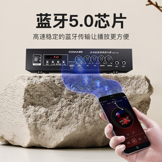 KONKA KTV audio set complete equipment home theater karaoke box conference stage speakers can be used with the karaoke machine stuck OK all-in-one machine K06