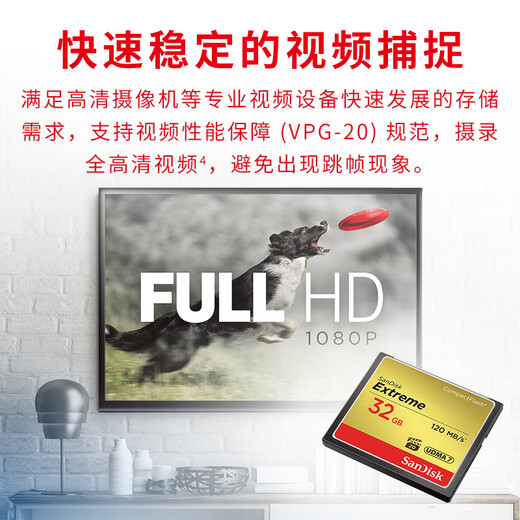 闪迪CF卡至尊极速尼康佳能相机内存卡7D 5D3 5d4 D810存储卡 32G-120M-官方标配