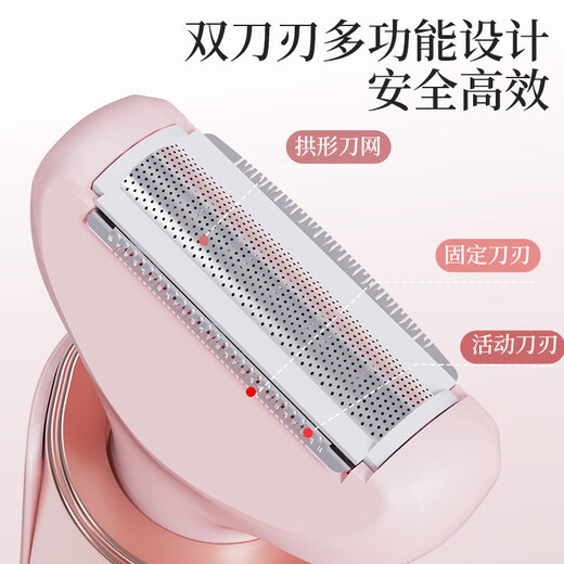 Xiaomi clip electric private part shaver epilator armpit eyebrow trimmer leg hair nose hair trimmer men's and women's pubic epilator bikini private part armpit hair anal hair professional multi-functional hair removal device pink