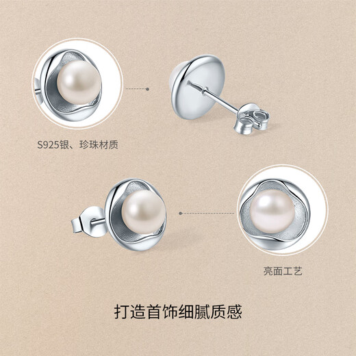 Saturday Fortune (ZLF) S925 Silver Freshwater Pearl Stud Earrings Women's Möbius Strip Earrings as a Gift for Girlfriend Stud Earrings (6-6.5mm)