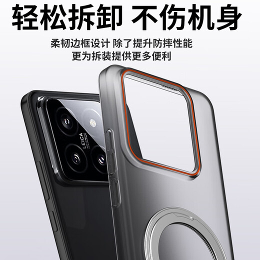 Raid [uncompression magnetic rotary bracket] suitable for Xiaomi 14 mobile phone case Xiaomi 14 protective case soft sandy skin feels color and light and simple hard shell soft mist gray