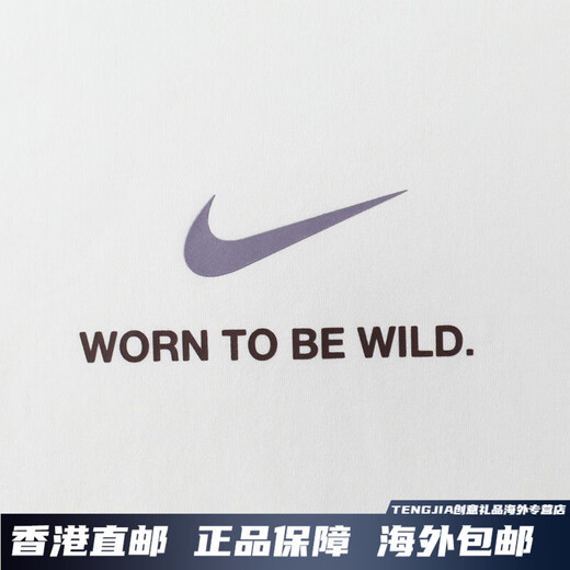 耐克（NIKE）男子AS M DF UV HYVERSE SS GCEL运动T恤HF6169-133 HF6169-133 2XL