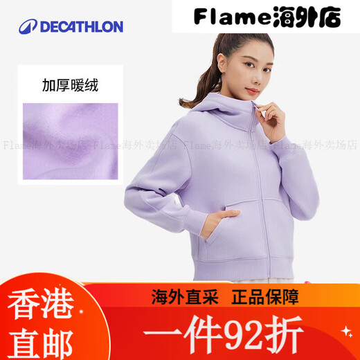 
DECATHLON Autumn velvet sweatshirt hooded zipper cardigan loose casual women's sportswear pine cream lilac brown XS all size