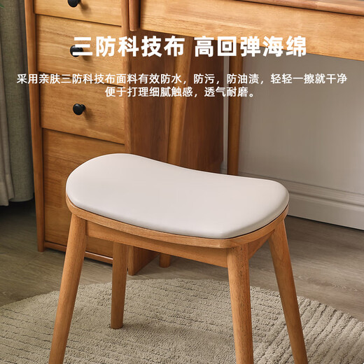 JIAYI solid wood dressing stool makeup stool makeup chair stool dressing table sitting stool makeup stool bench square stool cherry wood legs + gray seat surface
