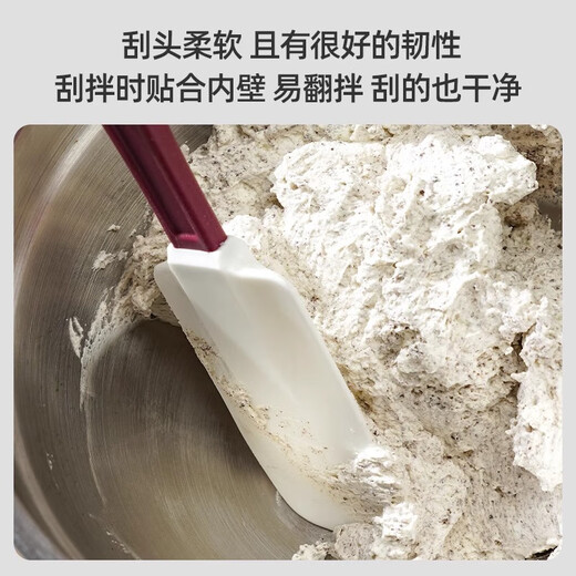 SANNENG silicone spatula, high temperature resistant spatula tool, batter cream, medium-sized Wunuo integrated baking spatula SN4758