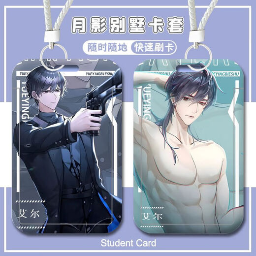 Moon Shadow Villa Al Cain umliegende Schüler Campus-Kartenhalter Zugangskarte Mahlzeit Karte Wasserkarte Otome Girl's ID Protection Case Moon Shadow Villa-W15922 Buskarte Halter [Long Lanyard]