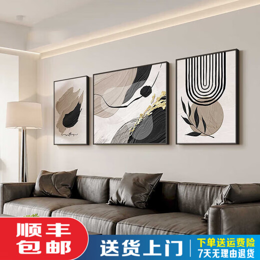 黑白灰抽象艺术沙发背景墙装饰画感客厅挂画现代三 JD13782 左右60*80中110*80