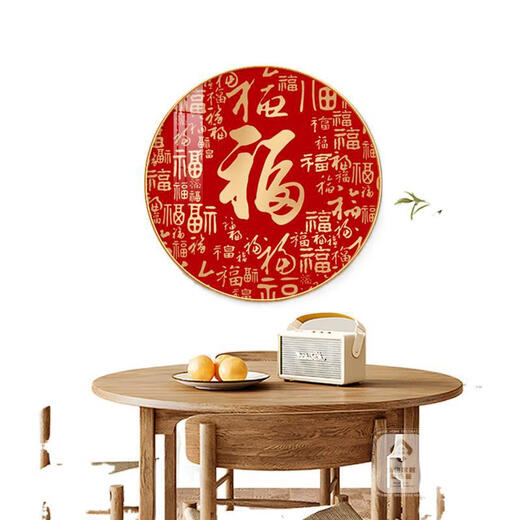 
Fu character hanging paintings, entrance hallway, corridor, circular decorative painting, living room, dining room, sofa, TV background wall, small pendant Y9227-Fuyun Linmen-E 110*110cm-[Aluminum alloy frame] gold-art micro spray 34