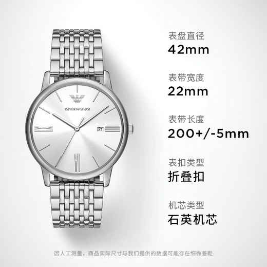 EMPORIO ARMANI Armani Watch Men's Simple Business Series Silver Sunburst Quartz Watch Birthday Gift AR11599