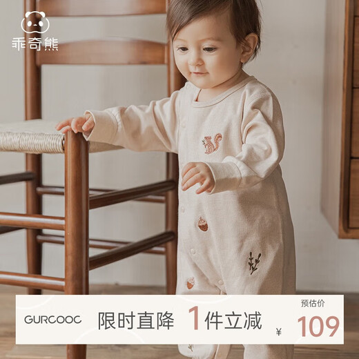 Guiqi Bear baby pure cotton jumpsuit spring and autumn long-sleeved pajamas boneless home clothes baby clothes crawling clothes newborn children