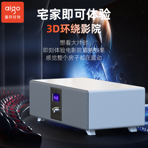 Patriot S116 Bluetooth audio echo wall TV speaker wireless home KTV theater karaoke audio set all-in-one machine with dual microphones jade white wood grain color