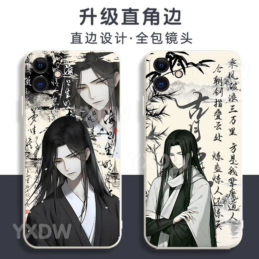 
KYODO Jingmeiduo is suitable for Huawei Da Ai Xianzun Gu Yue Fangyuan mobile phone case Gu real person peripheral glory OPPOvivo Xiaomi Apple Gu Bai-Gu real person y16784 Huawei Honor series--Send model to customer service notes