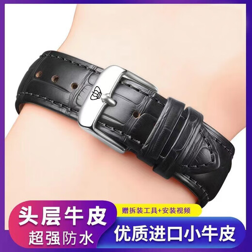 
King of Heaven watch strap original leather 3874/51154/5914/3886/5844 Men and women couples strap 15 20 Black + silver pin buckle Interface width 13mm